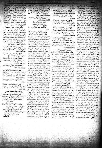پرونده:Moz 18 12.pdf
