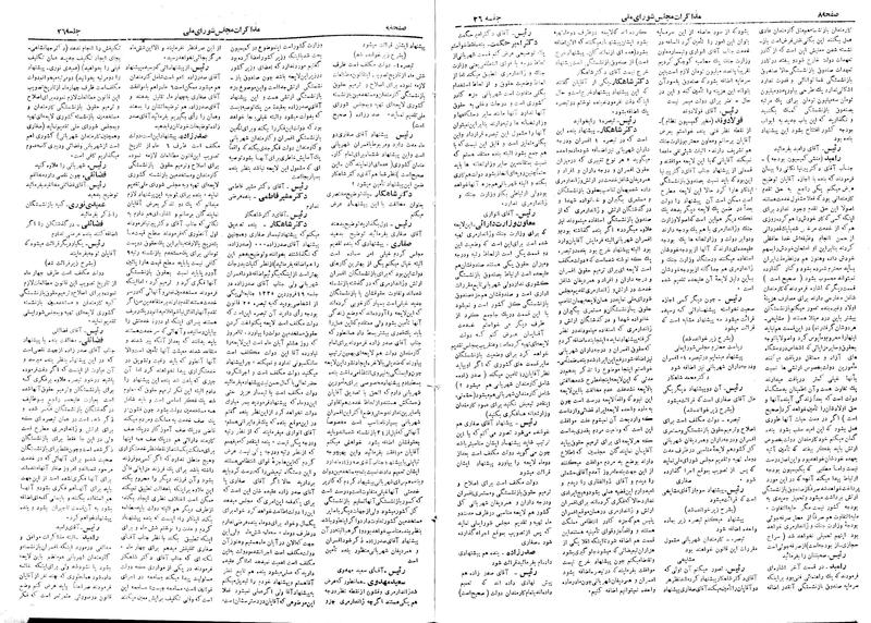 پرونده:Moz 19 26.pdf