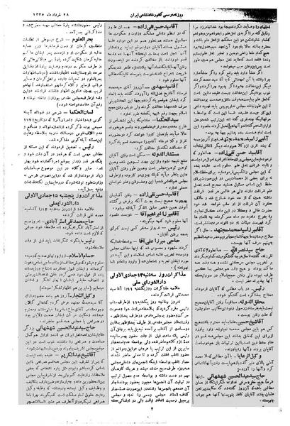 پرونده:Moz 1 111.pdf