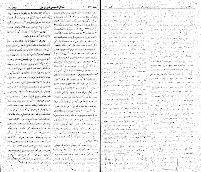 پرونده:Moz 22 166.pdf