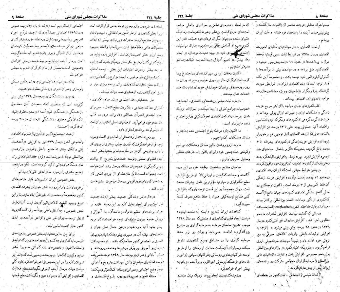 پرونده:Moz 22 166.pdf