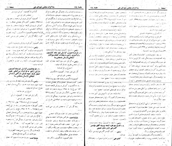 پرونده:Moz 22 166.pdf