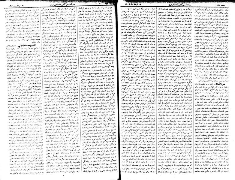 پرونده:Moz 2 311.pdf