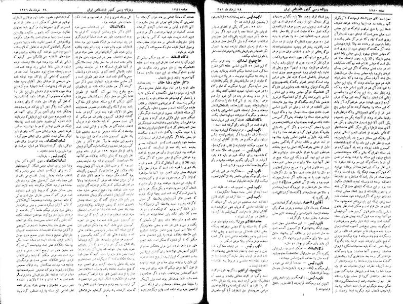 پرونده:Moz 2 311.pdf