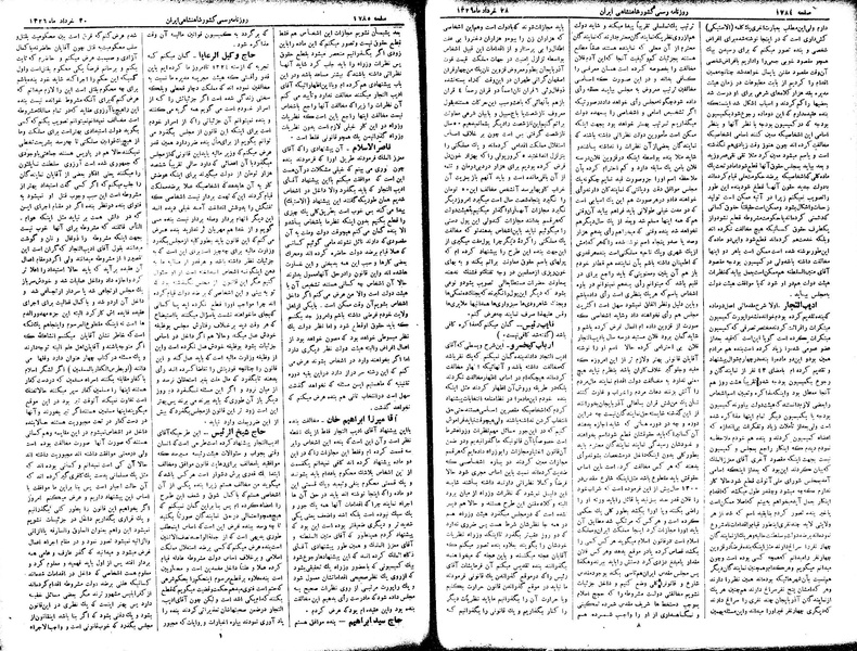 پرونده:Moz 2 311.pdf