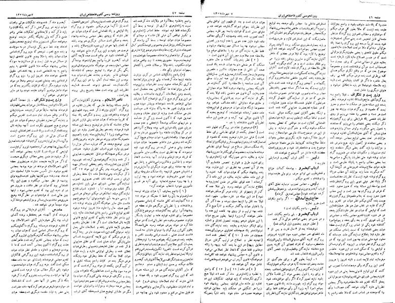 پرونده:Moz 3 14.pdf