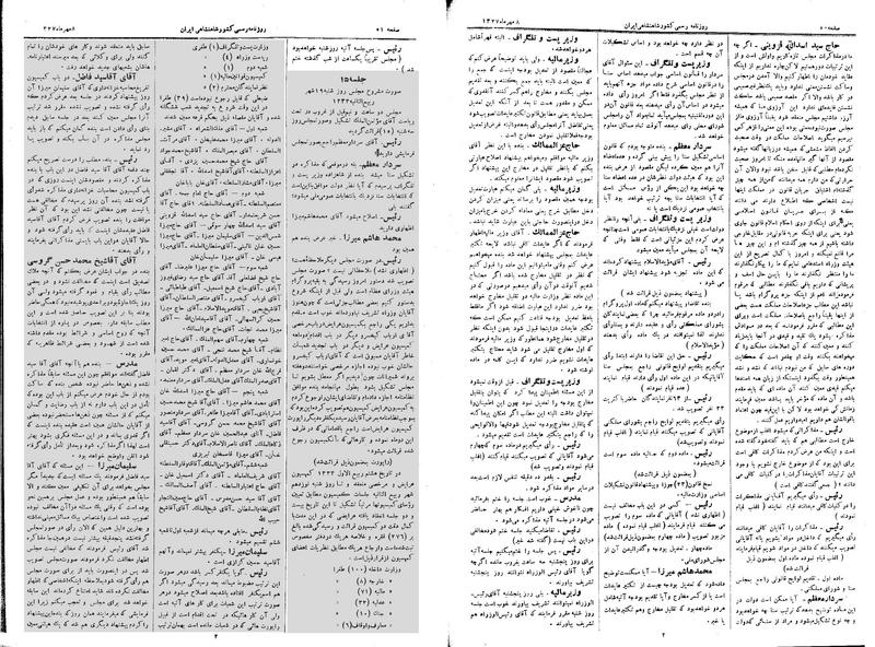پرونده:Moz 3 14.pdf
