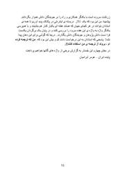 صفحهٔ بعدی ←