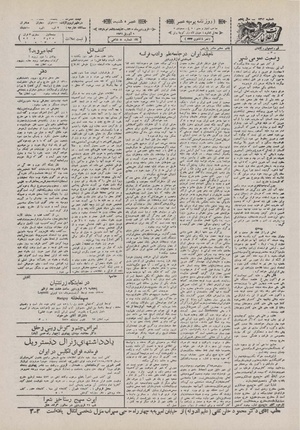 Ettelaat13100119.pdf