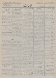 → صفحهٔ قبلی