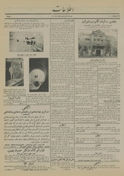 → صفحهٔ قبلی