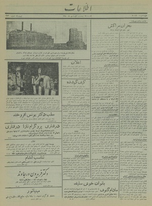 Ettelaat13151025.pdf