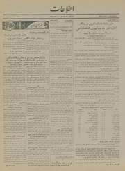 → صفحهٔ قبلی