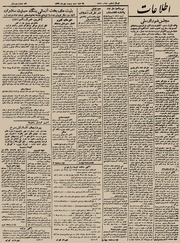 → صفحهٔ قبلی