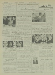 → صفحهٔ قبلی