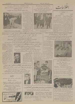 Ettelaat13340302.pdf