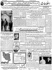 → صفحهٔ قبلی