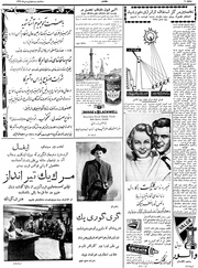 صفحهٔ بعدی ←