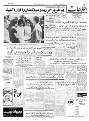 → صفحهٔ قبلی