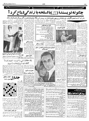 صفحهٔ بعدی ←