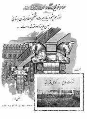 صفحهٔ بعدی ←