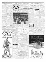 صفحهٔ بعدی ←