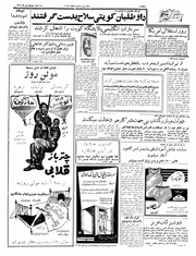 صفحهٔ بعدی ←