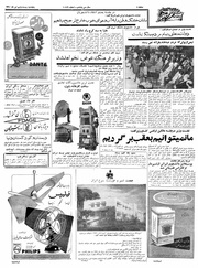 صفحهٔ بعدی ←