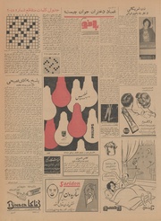 صفحهٔ بعدی ←