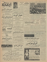 صفحهٔ بعدی ←