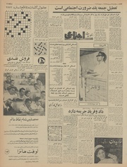 صفحهٔ بعدی ←