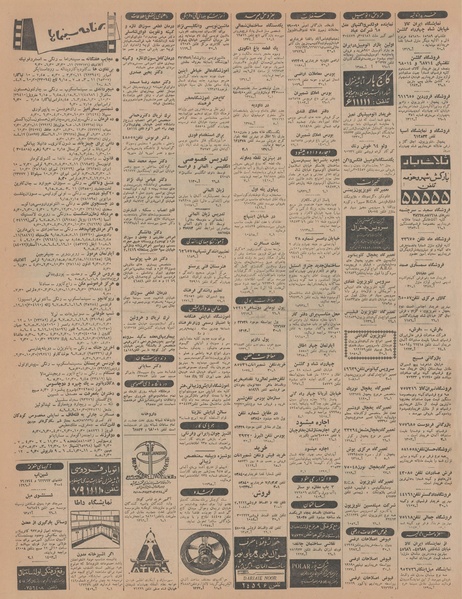 پرونده:Ettelaat13440521.pdf