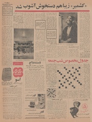 صفحهٔ بعدی ←