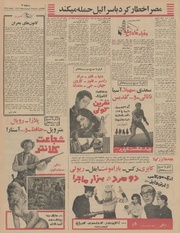 صفحهٔ بعدی ←