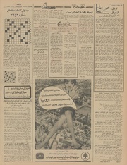 صفحهٔ بعدی ←