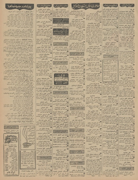 پرونده:Ettelaat13460227.pdf