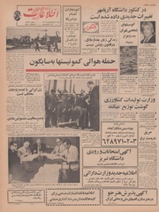 → صفحهٔ قبلی