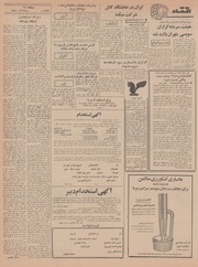 صفحهٔ بعدی ←