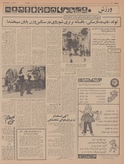 صفحهٔ بعدی ←