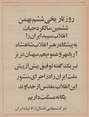 صفحهٔ بعدی ←