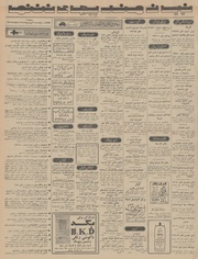 صفحهٔ بعدی ←