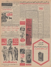 صفحهٔ بعدی ←