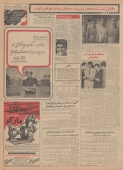 صفحهٔ بعدی ←