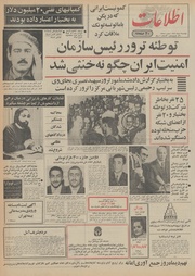 → صفحهٔ قبلی