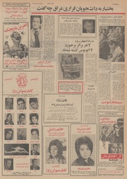 صفحهٔ بعدی ←