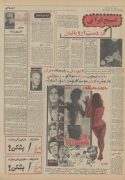 صفحهٔ بعدی ←