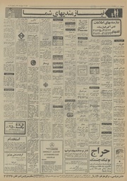 صفحهٔ بعدی ←