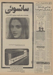 صفحهٔ بعدی ←