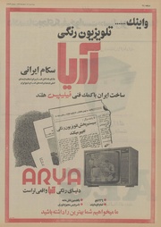 صفحهٔ بعدی ←