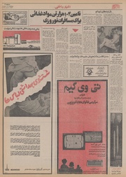 صفحهٔ بعدی ←